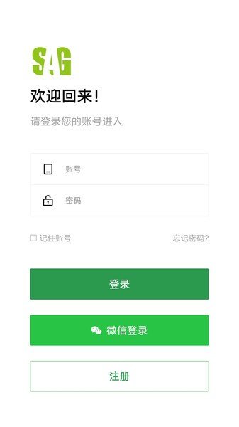新标农场截图1