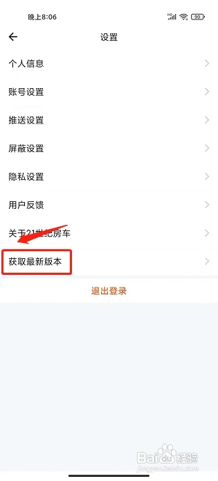 截图1