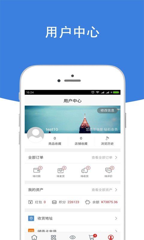 截图1