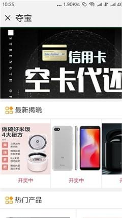 截图3