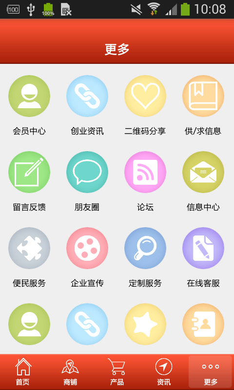 信阳特产截图2