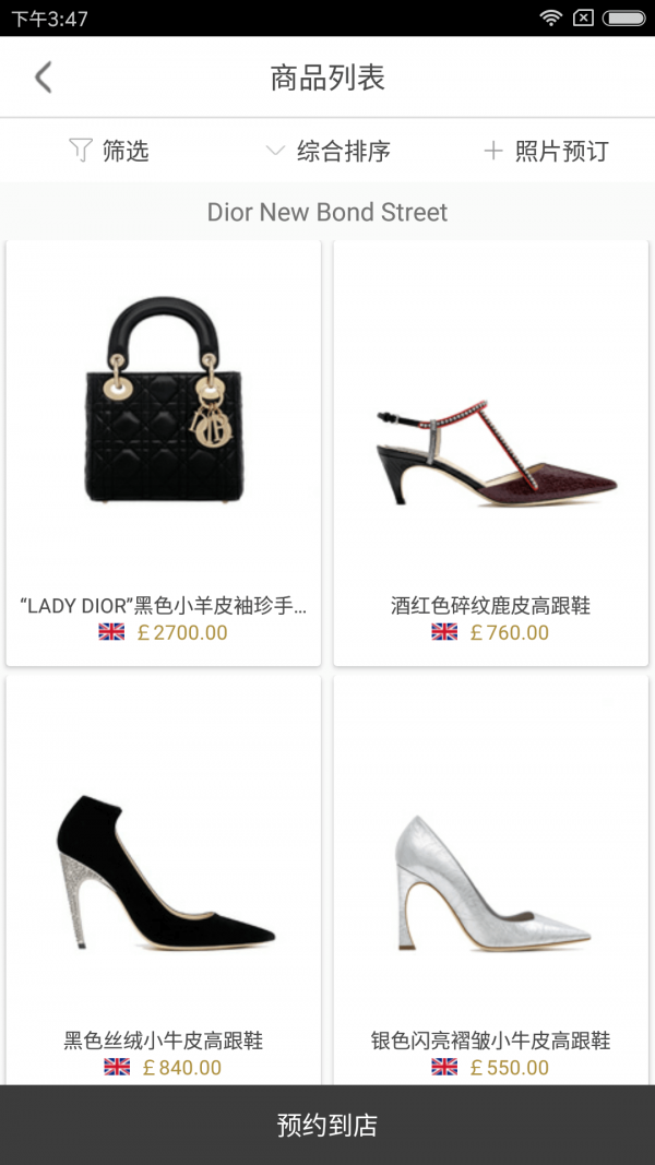 要客截图1