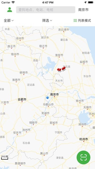 小铭充电截图2