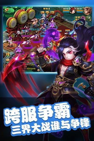截图3