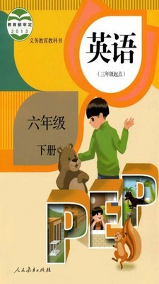 截图2