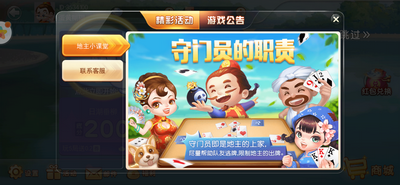 多乐升级拖拉机截图3