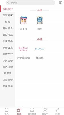 逛逛吧截图1