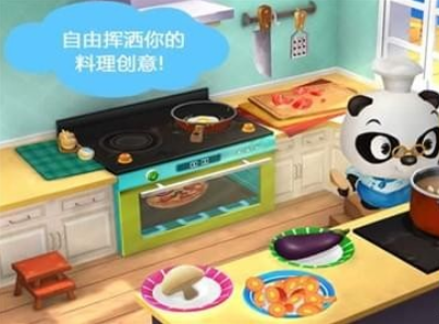 熊猫博士餐厅2截图3