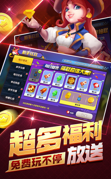 捕鱼能下分10元起下截图1