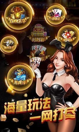 共富国际棋牌官网版最新版截图3