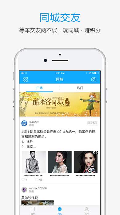 玉环打通截图2