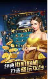 炸金花官方版正式版截图2