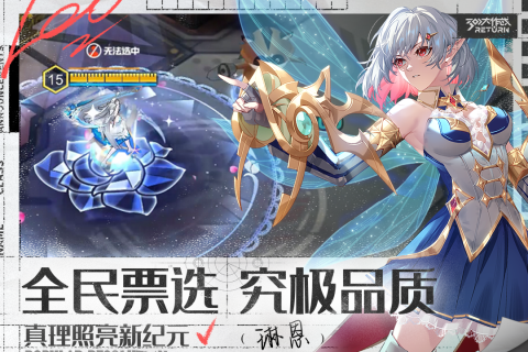 300大作战-01
