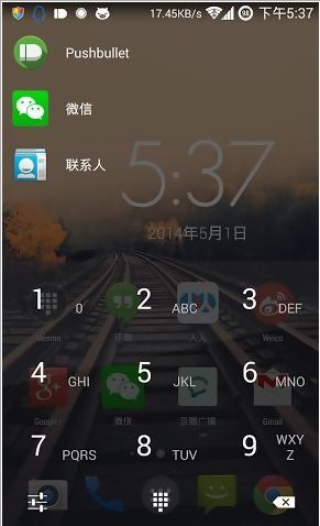 meemo应用拨号截图1