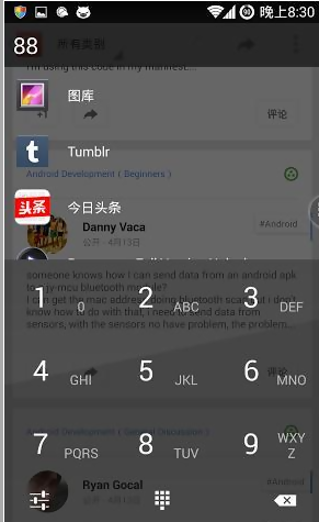 meemo应用拨号截图2