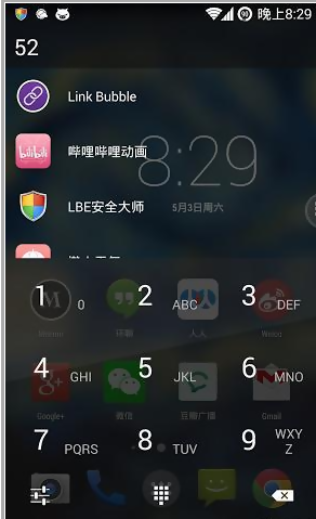 meemo应用拨号截图3