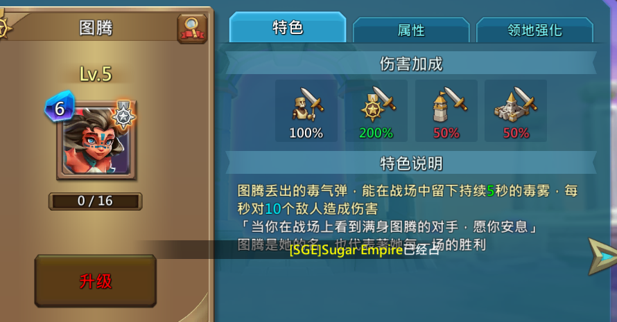 王国纪元步兵冲锋阵怎么破