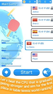 乒乓球3d虚拟世界截图2