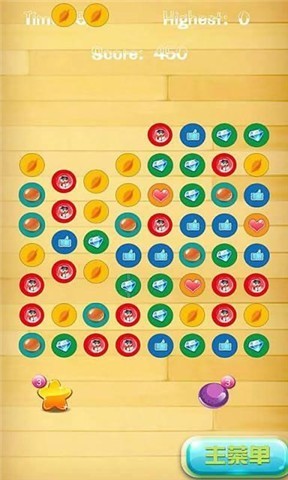 截图1