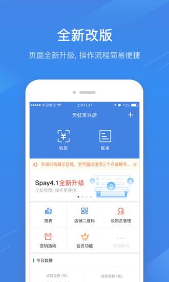 番茄快付-01