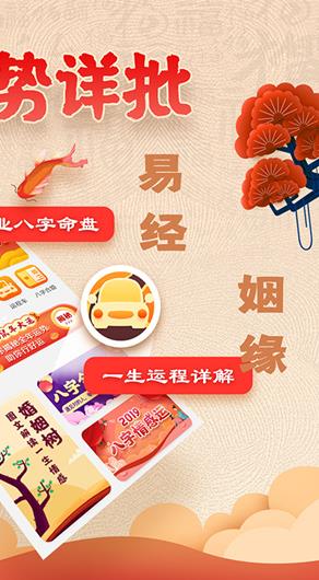 易奇截图2