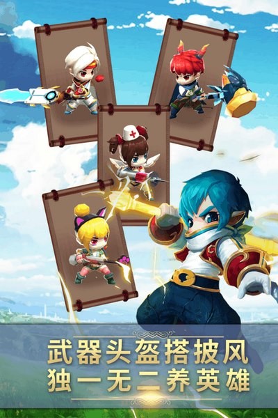 幻想骑士团ol截图3