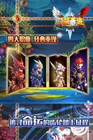口袋奇迹360版截图1