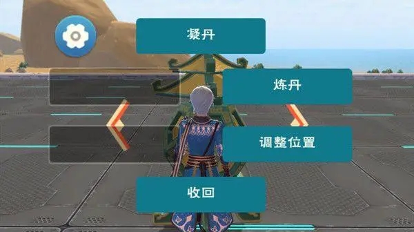 创造与魔法吃什么可以加速