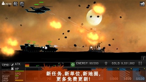 黑色行动破解版截图2