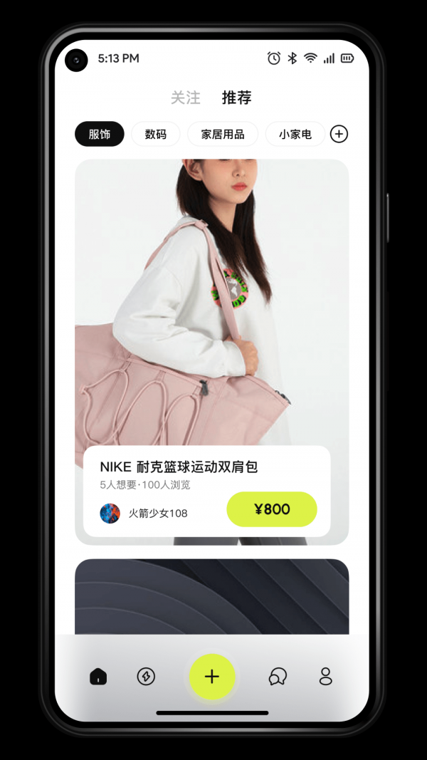 来兜兜