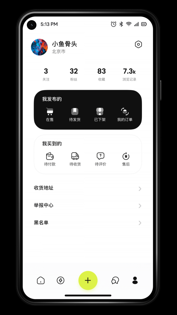 来兜兜