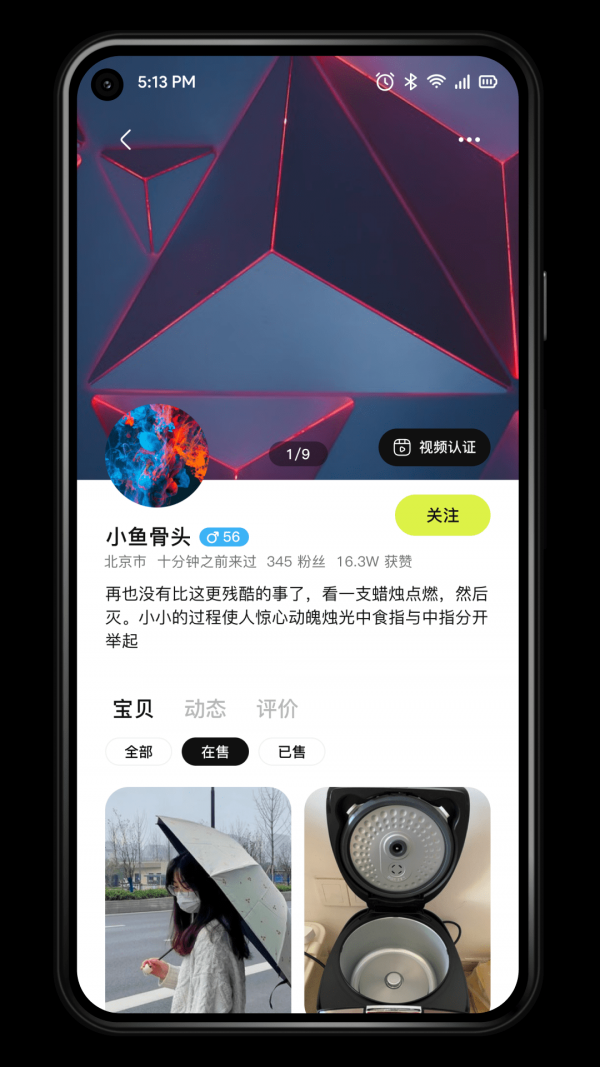 来兜兜