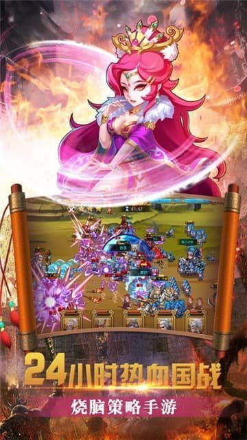 小小三国传截图1