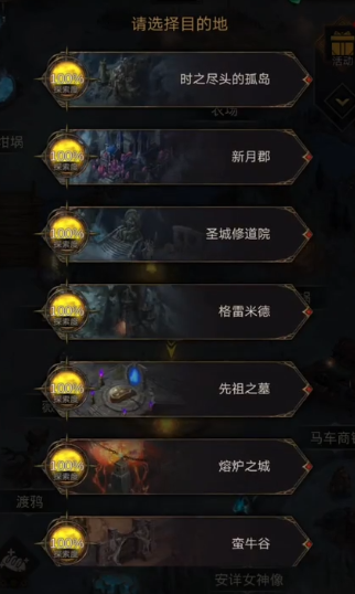 地下城堡3鱼生怎么获得