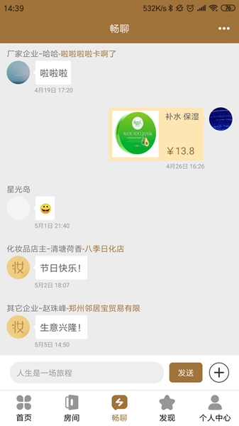 截图2