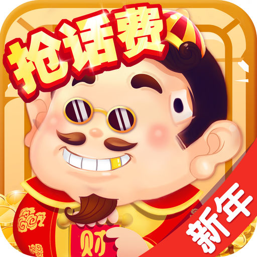 免费跑得快app