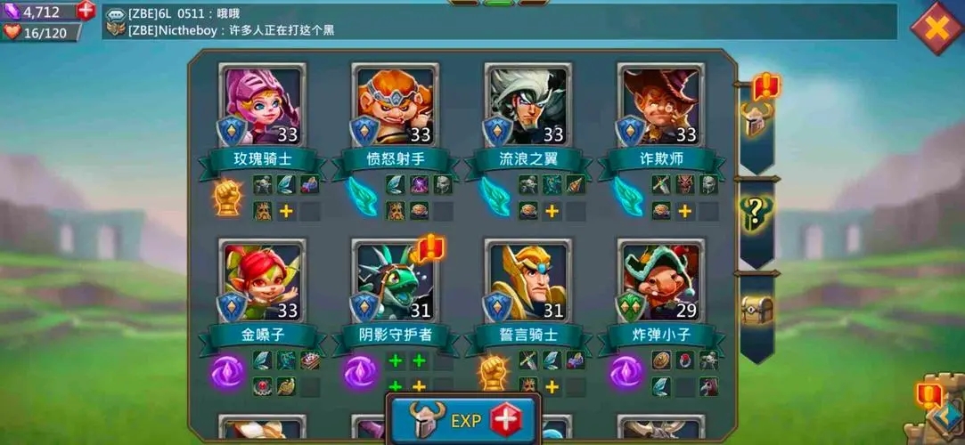 王国纪元t2爆什么兵 王国纪元t2爆什么兵