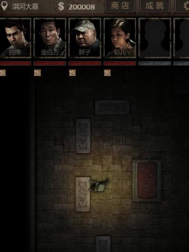 长生劫纸币怎么获得