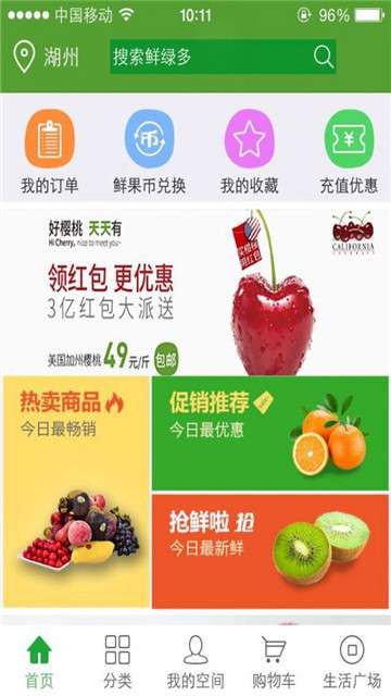 鲜绿多-01