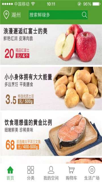 鲜绿多-01