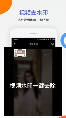剪印