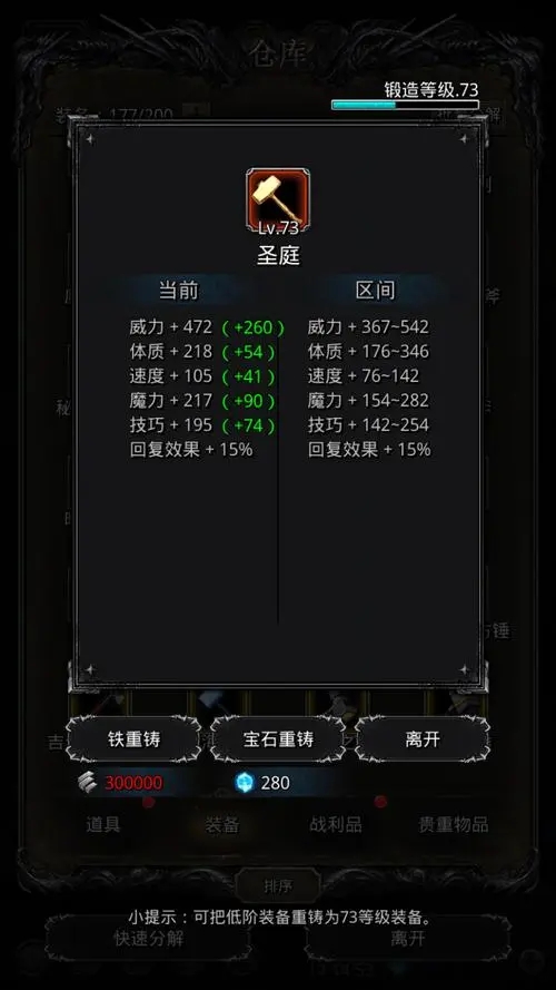 地下城堡2各职业哪个人物好