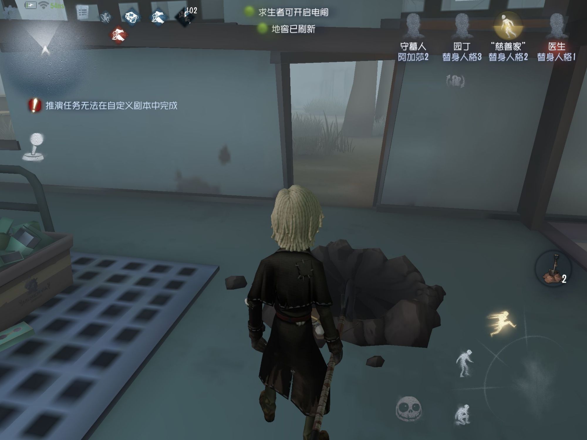 第五人格先知可以牵制吗