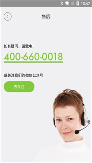 的客截图2