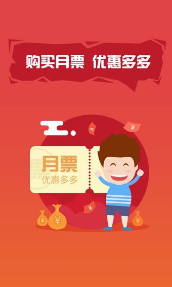嘟嘟巴士