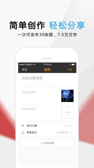 我的官网截图2