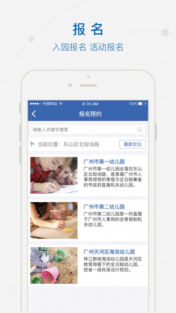 小蜜蜂有爱截图3