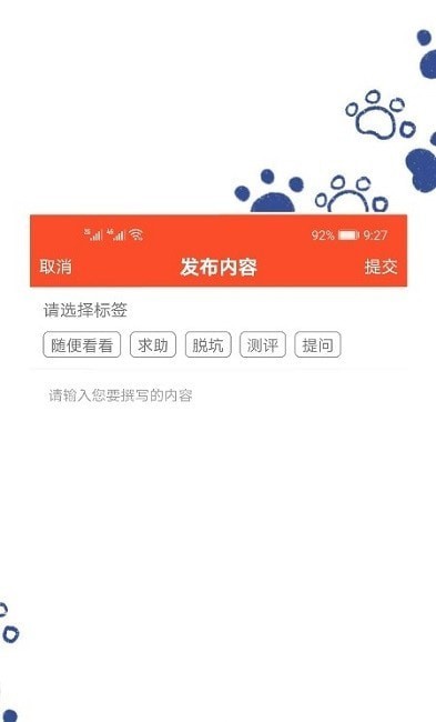 趣盒子