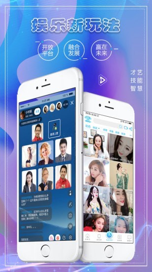 微视宝截图2
