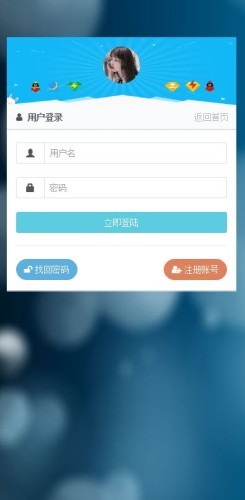 腾族网络截图1